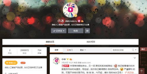 人工智能 從熱炒到落地應(yīng)用軟件的實踐路徑